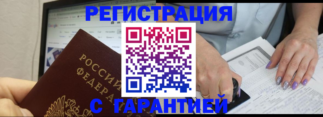 регистрация для школы в Новошахтинске